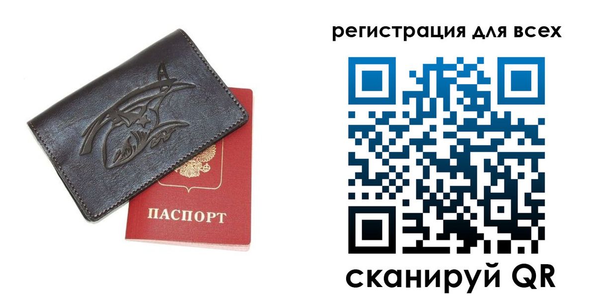 форма 3 в Черняховске