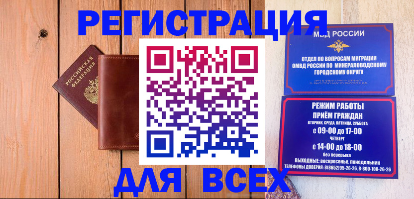 временная регистрация госуслуги в Черняховске