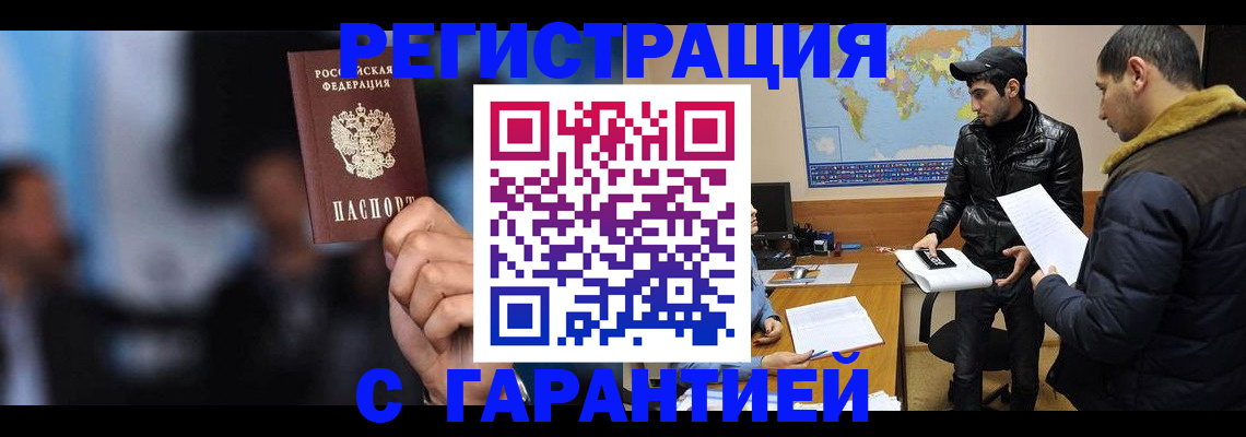 форма 3 в Черняховске